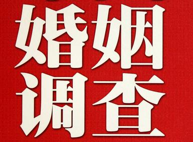 「铅山县福尔摩斯私家侦探」破坏婚礼现场犯法吗？