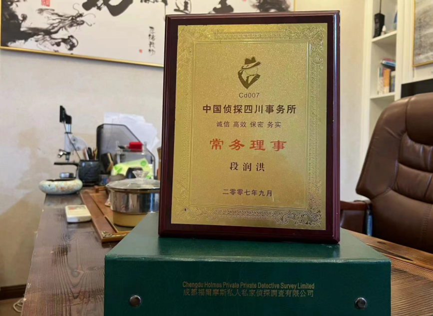 铅山县私家调查公司是否靠谱怎么判断？