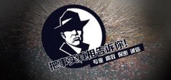 铅山县私家调查公司的几大原则